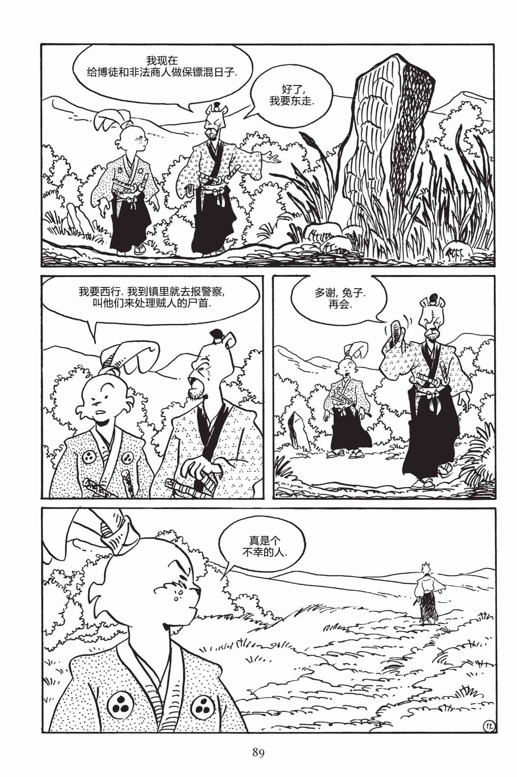 第148卷