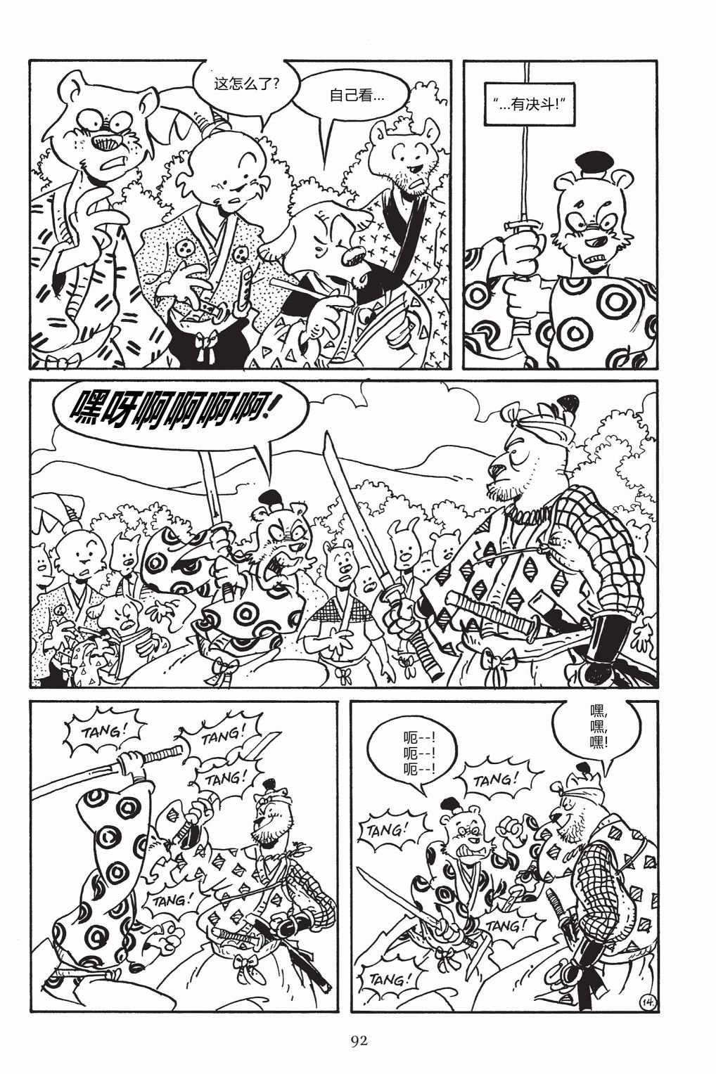 第148卷