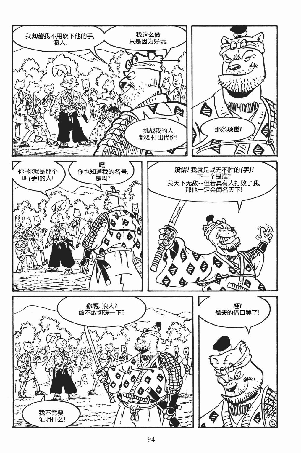 第148卷