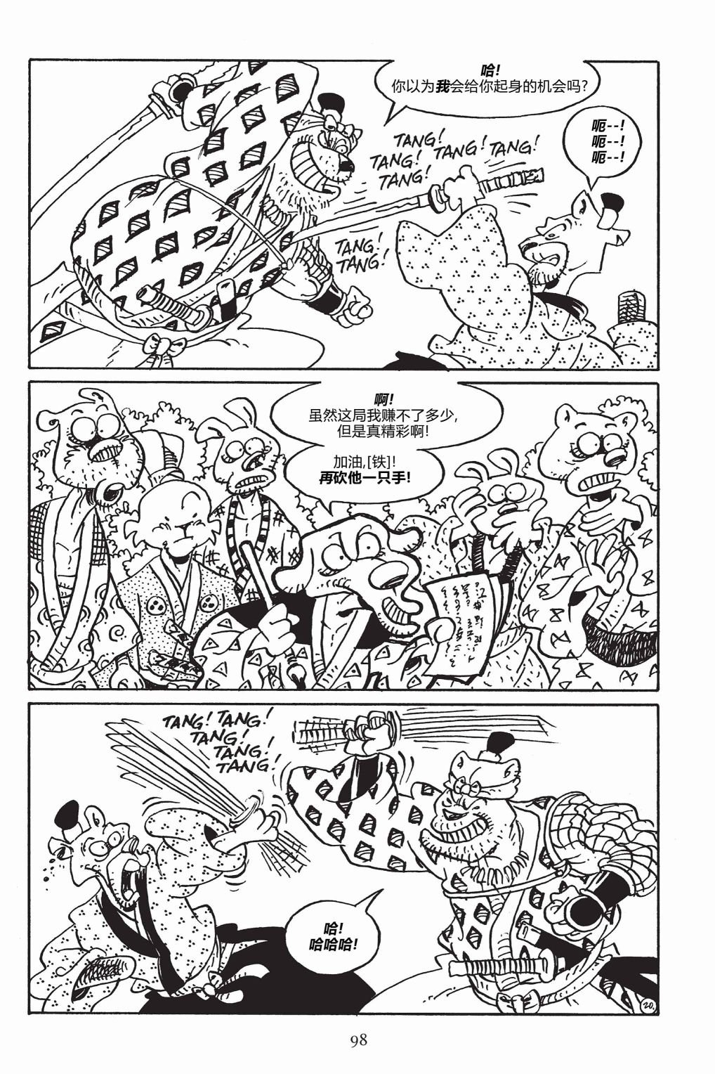 第148卷
