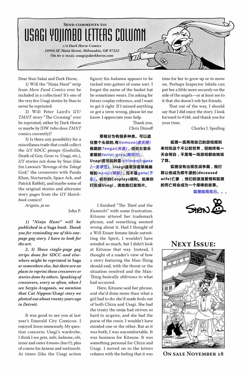 第149卷