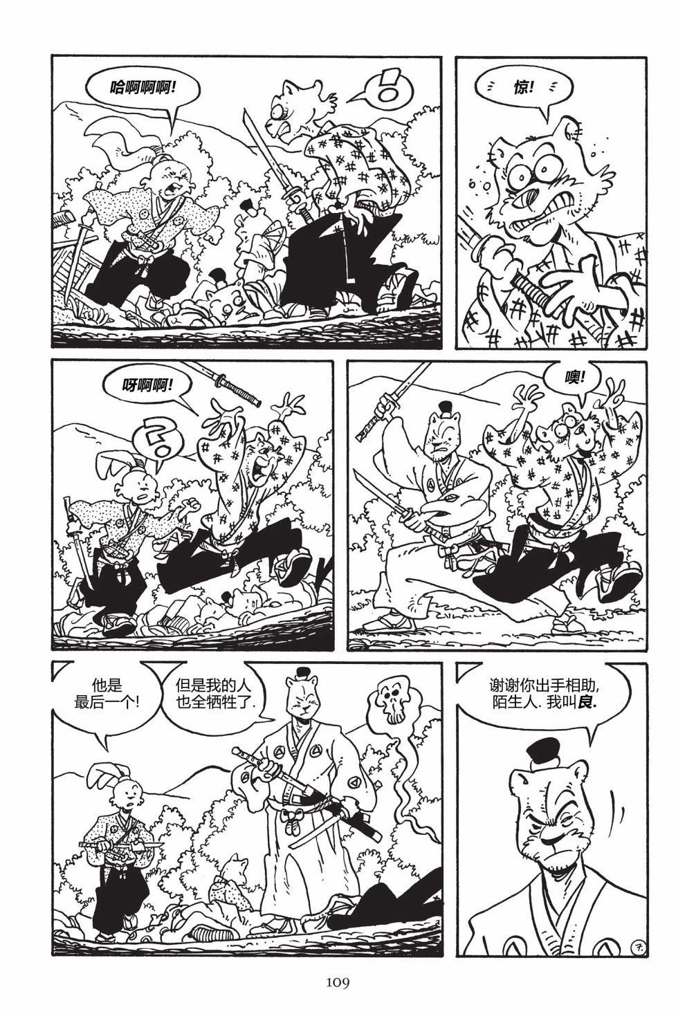 第149卷