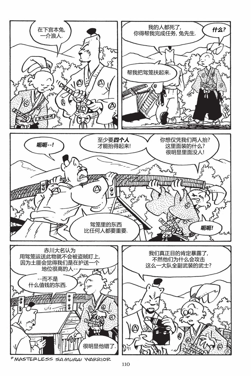 第149卷