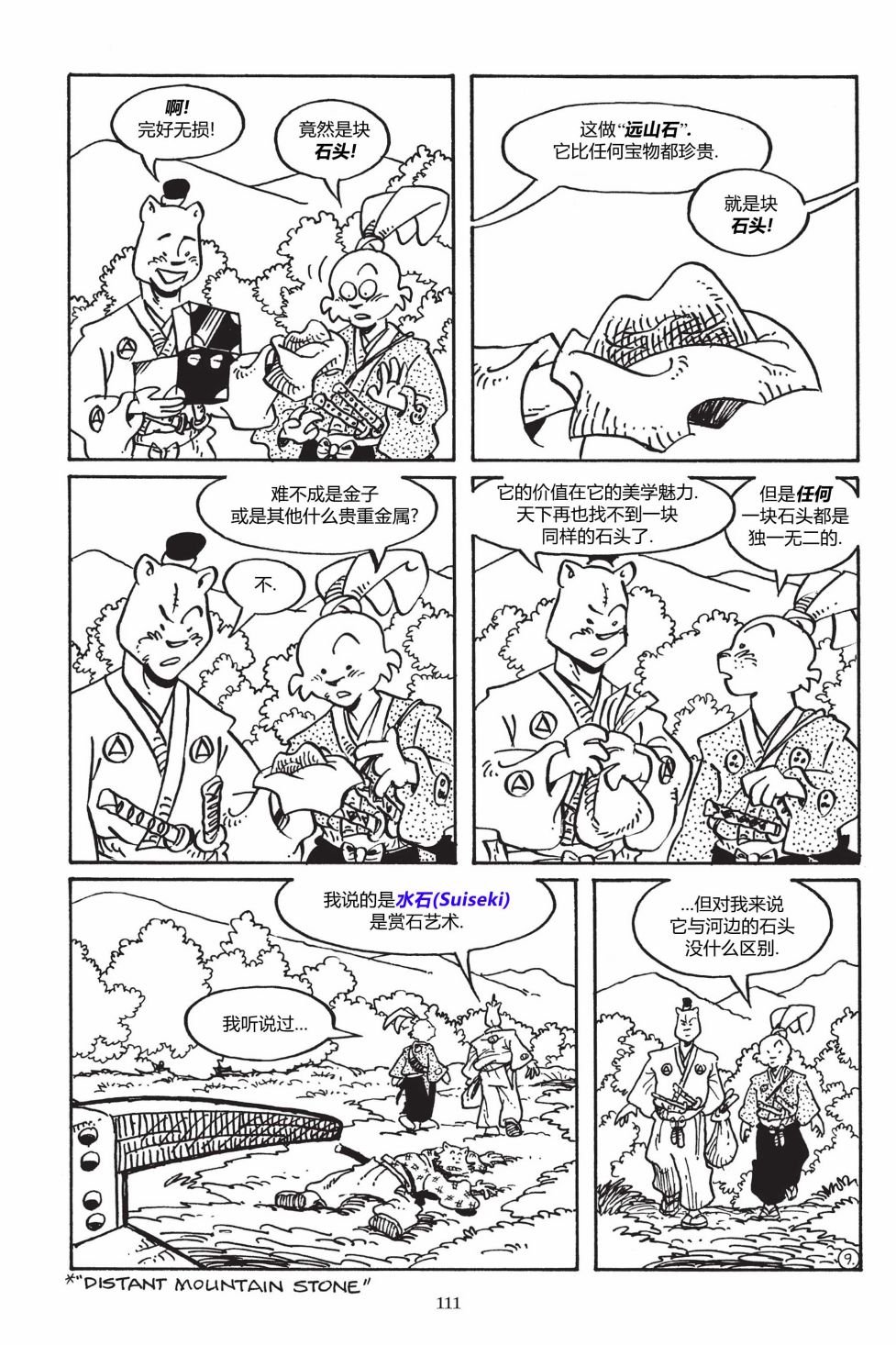 第149卷