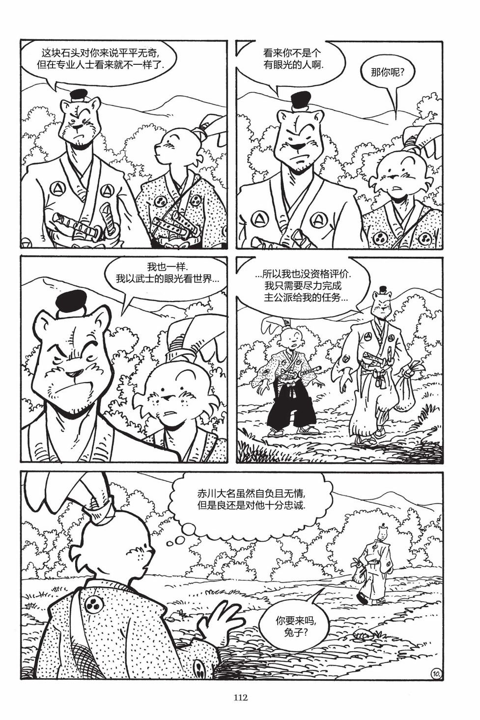 第149卷