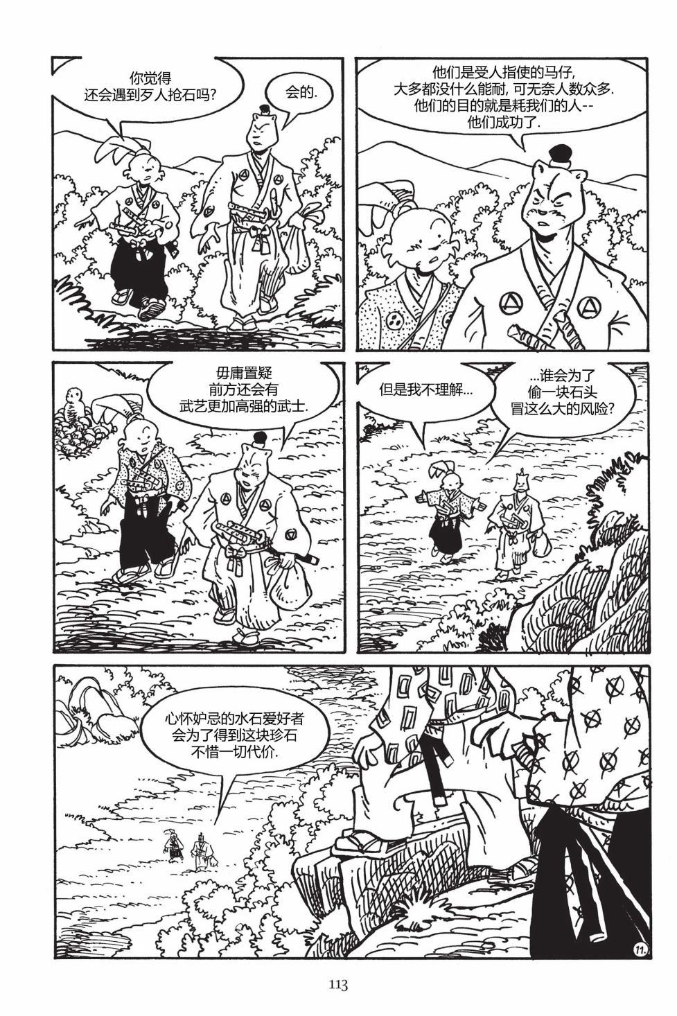 第149卷