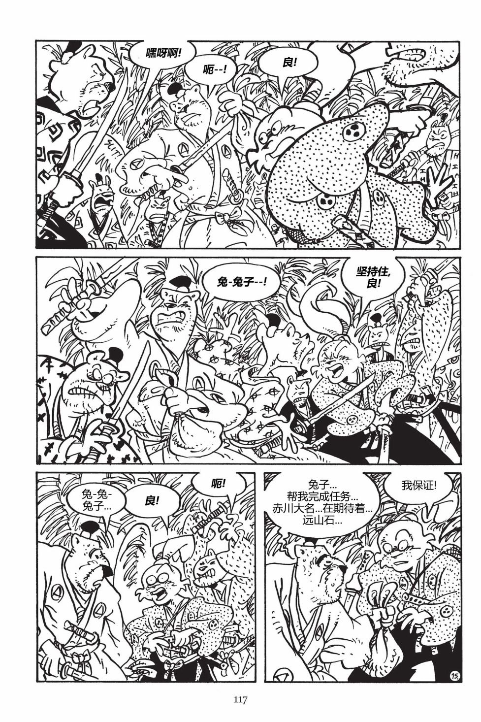 第149卷