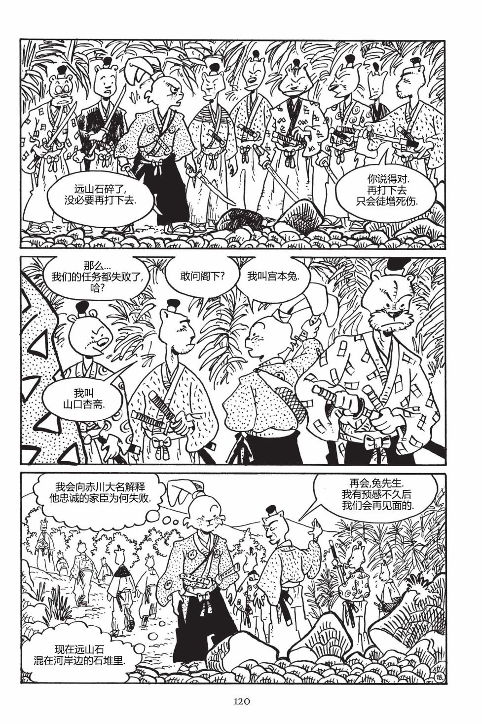 第149卷