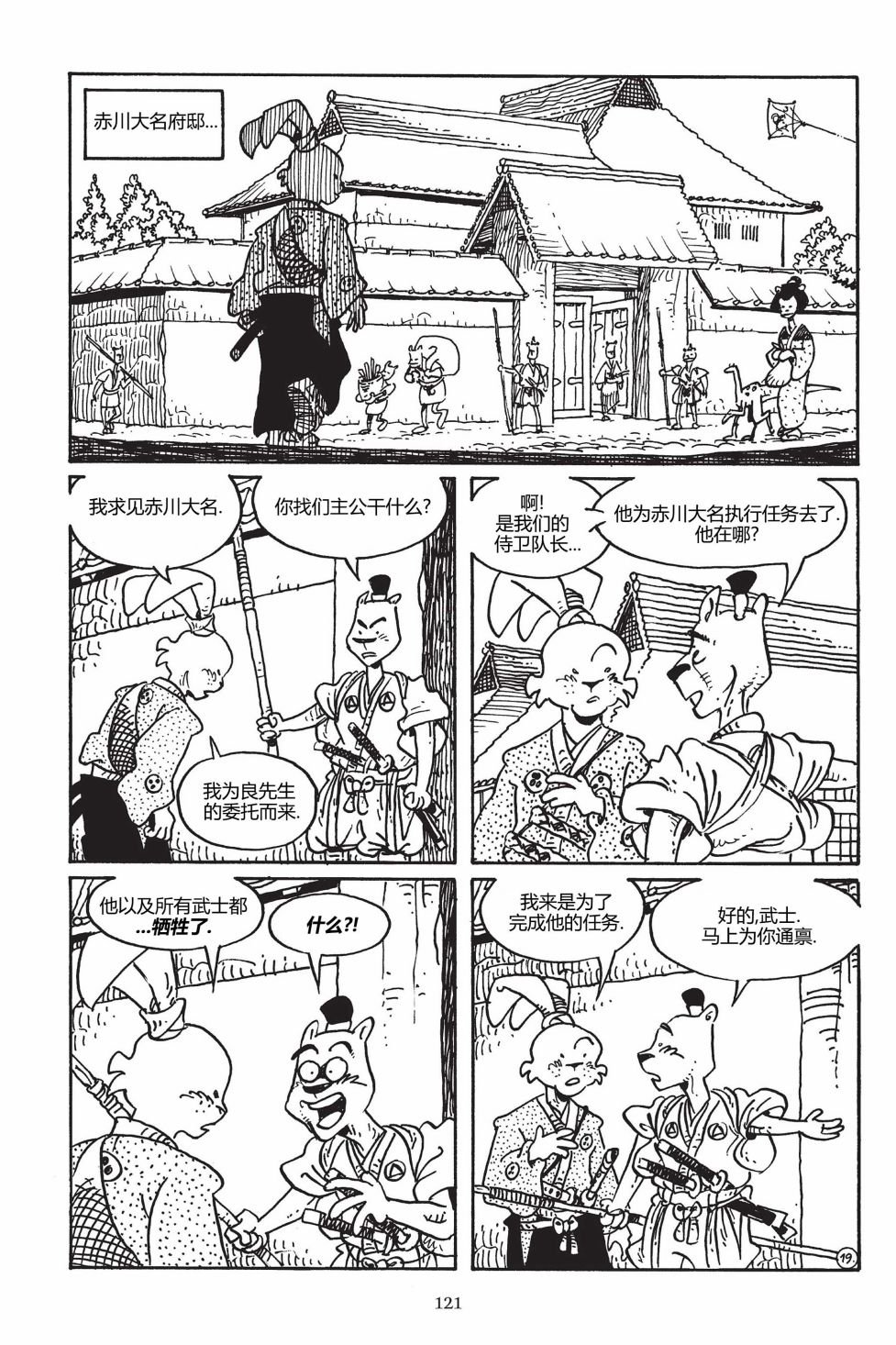 第149卷