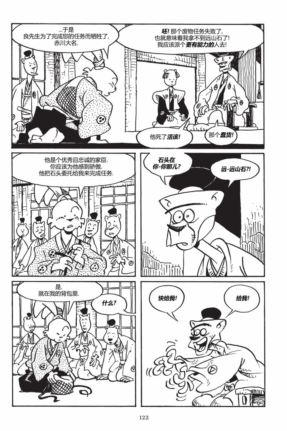 第149卷