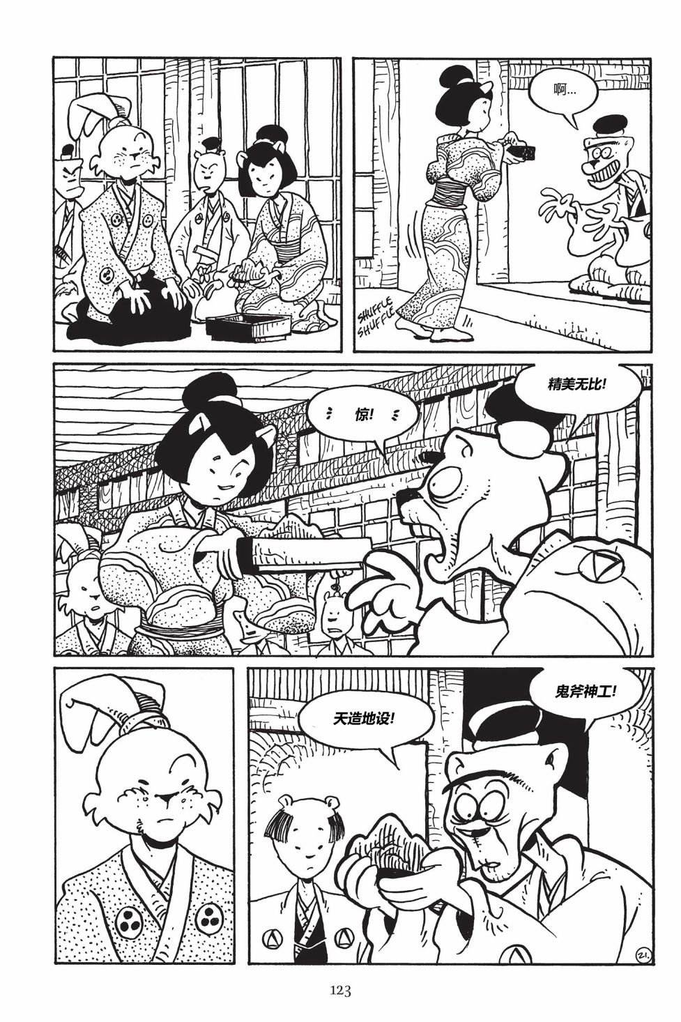 第149卷