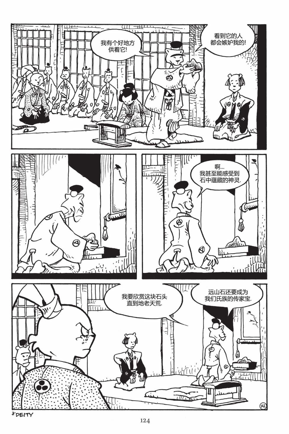 第149卷