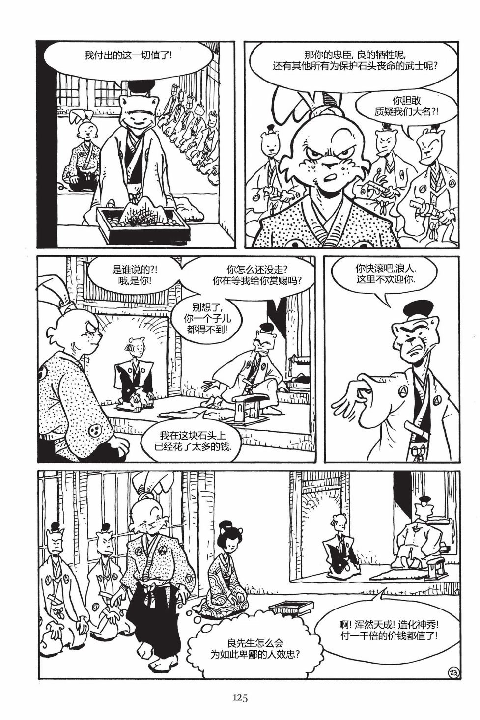 第149卷