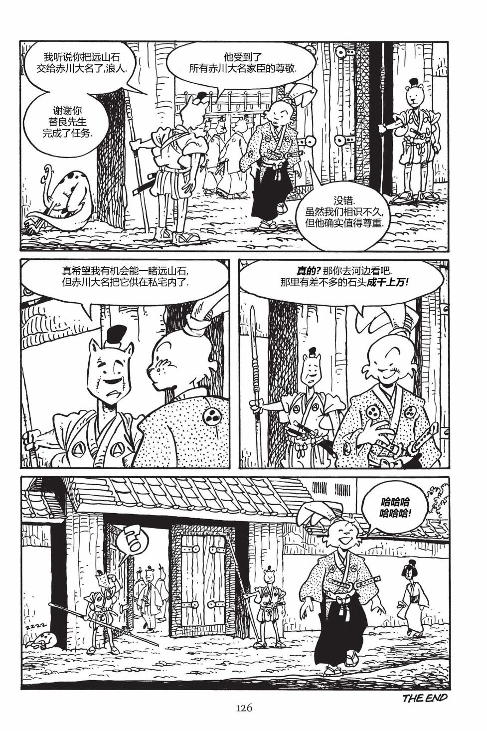第149卷