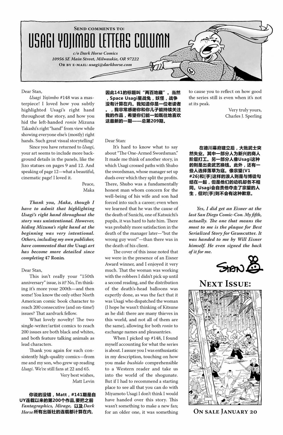 第150卷