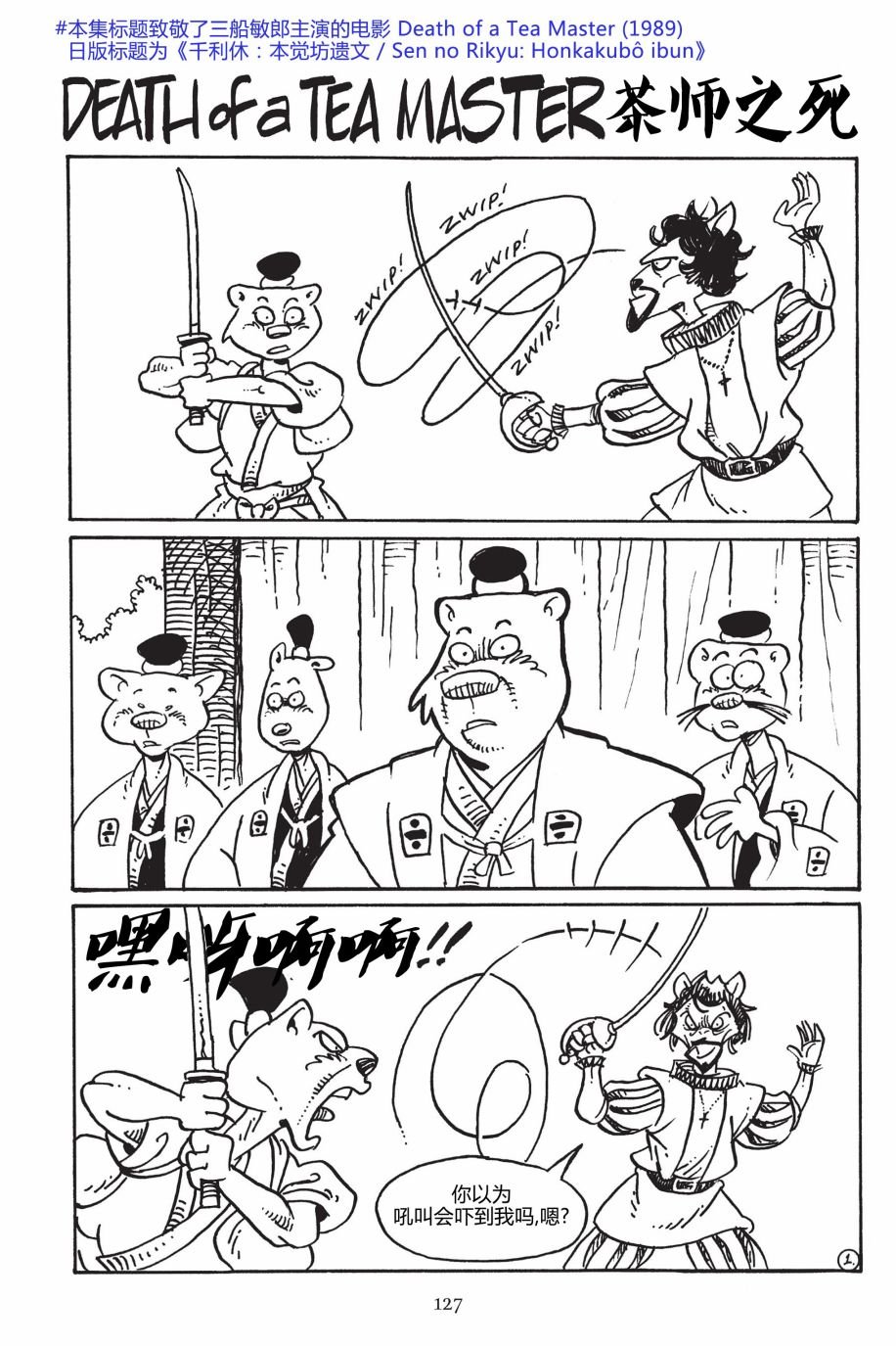 第150卷