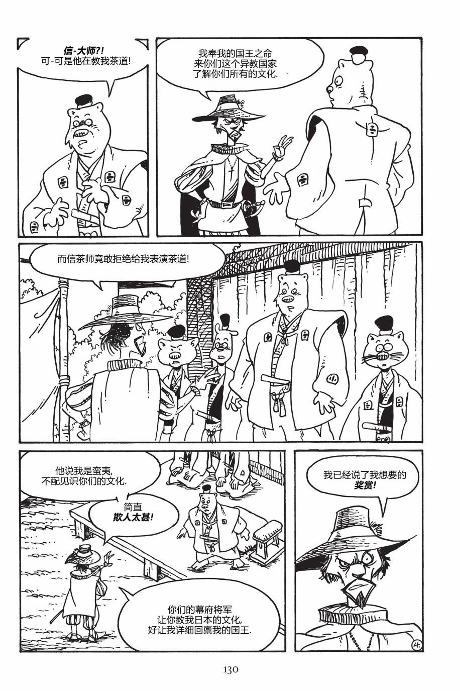 第150卷