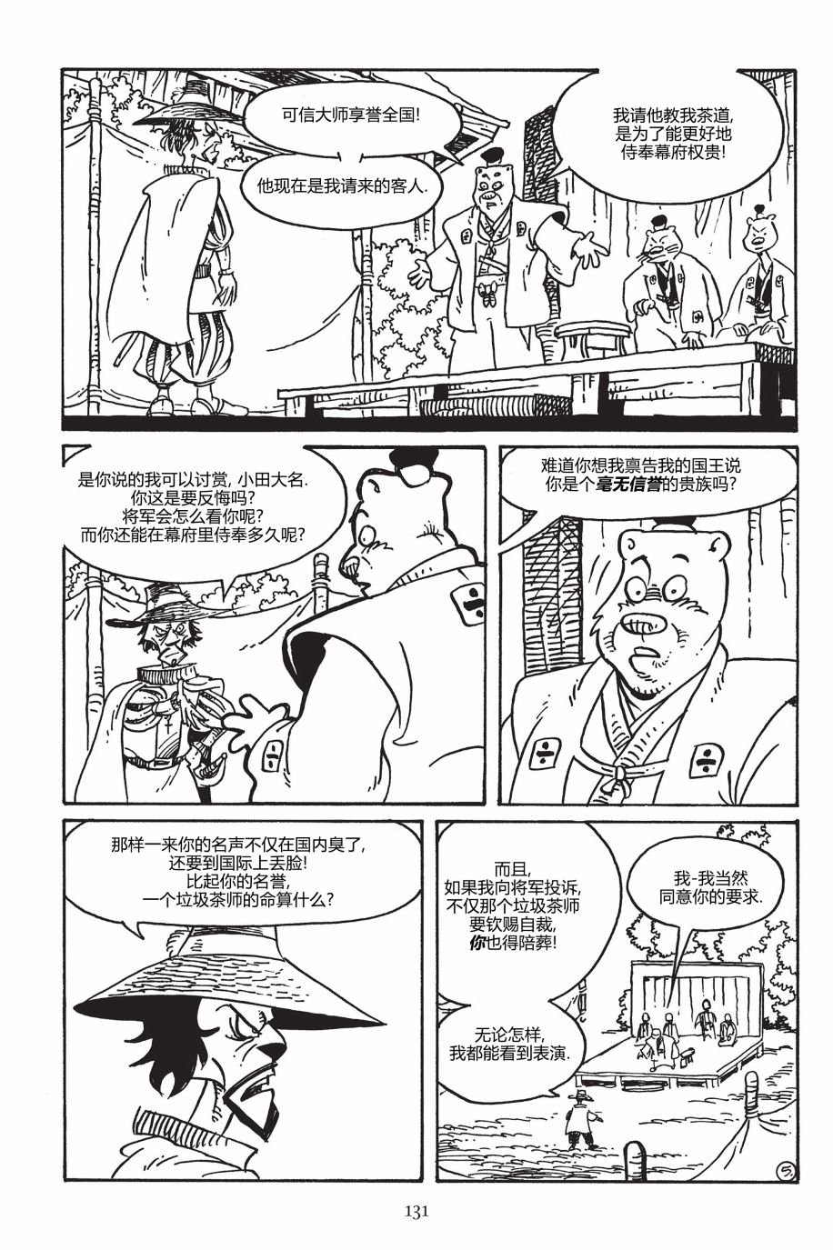 第150卷