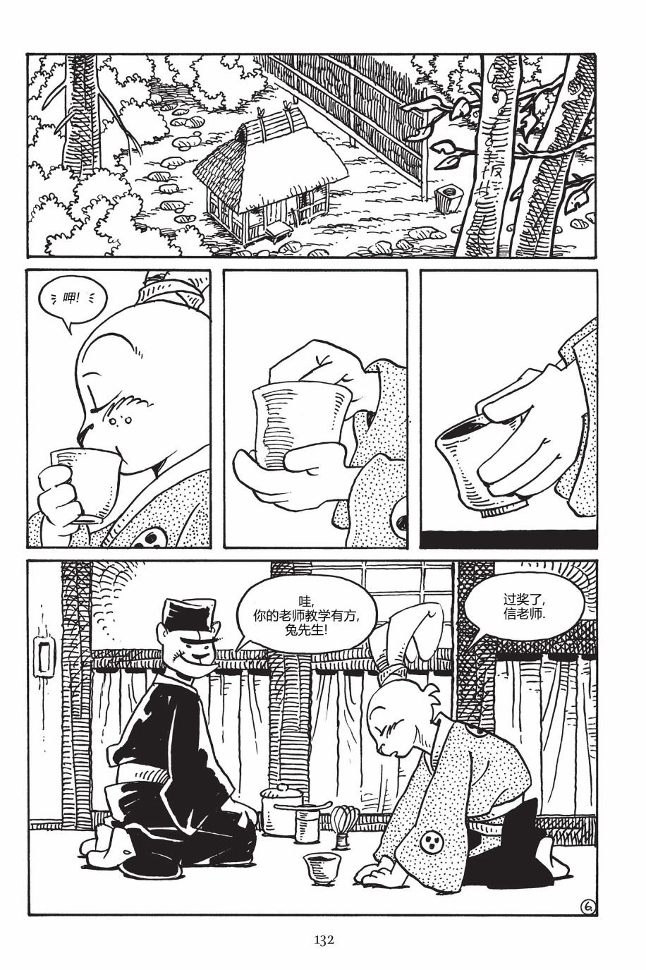 第150卷