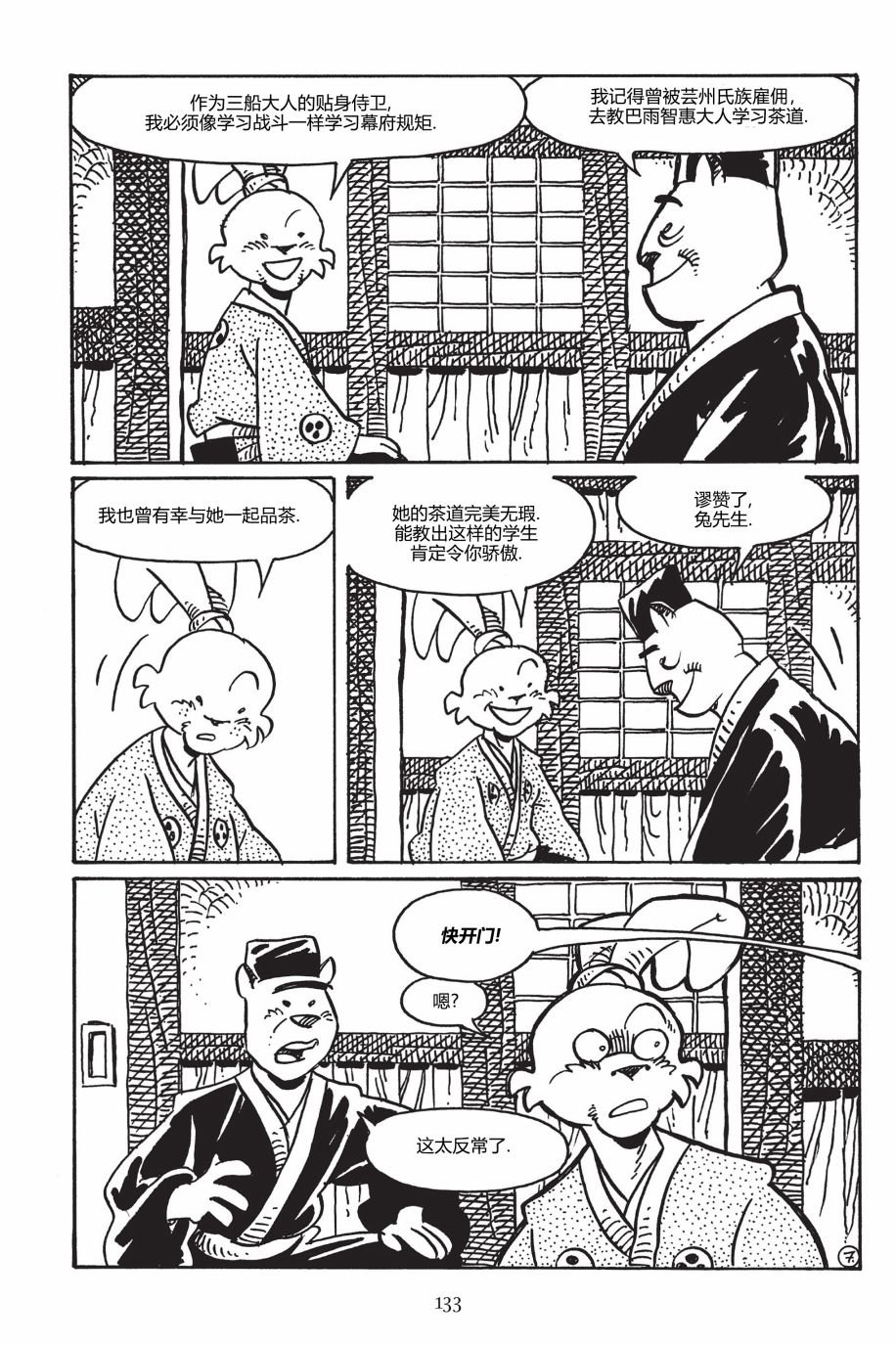 第150卷