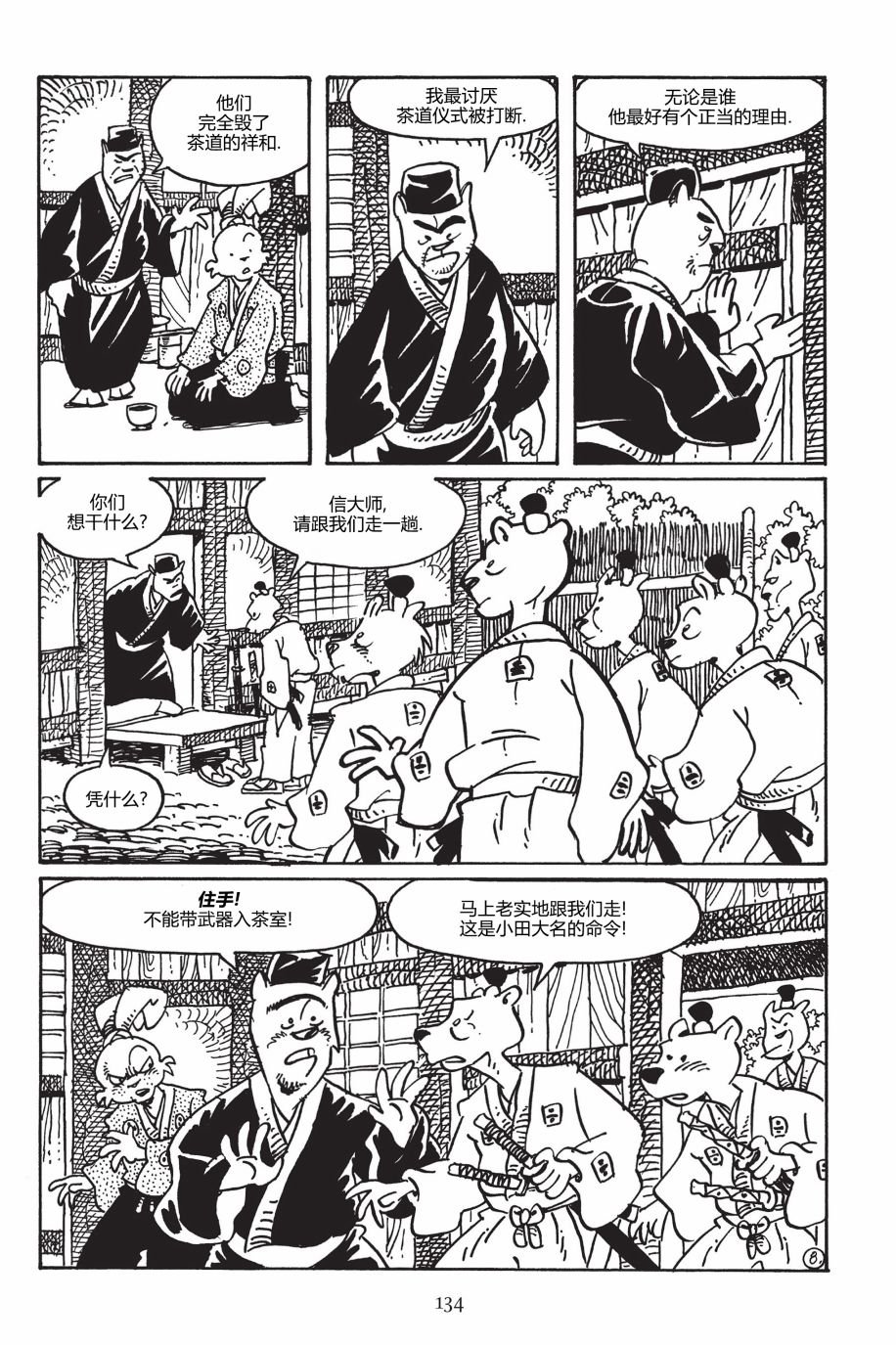 第150卷