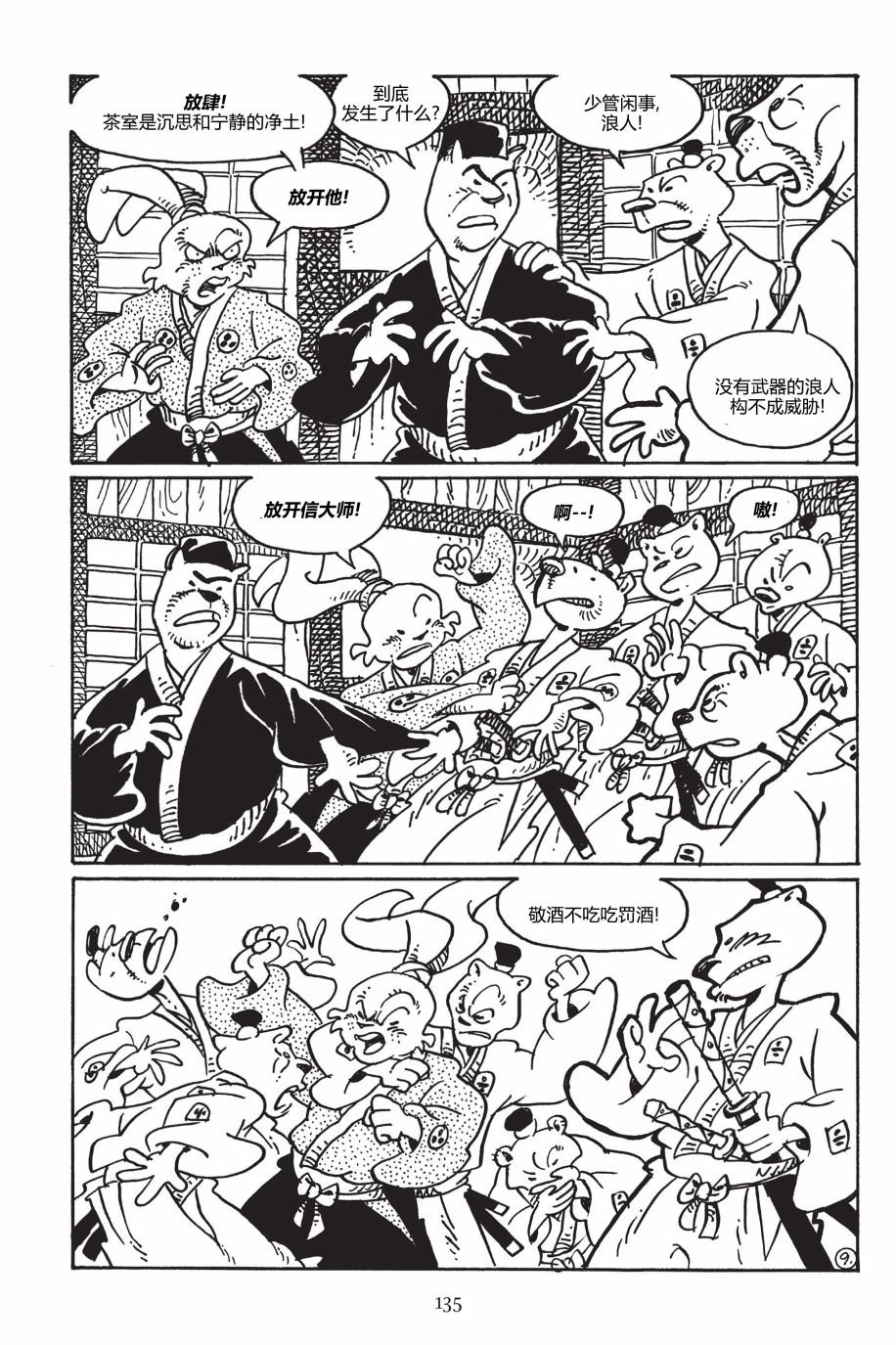 第150卷