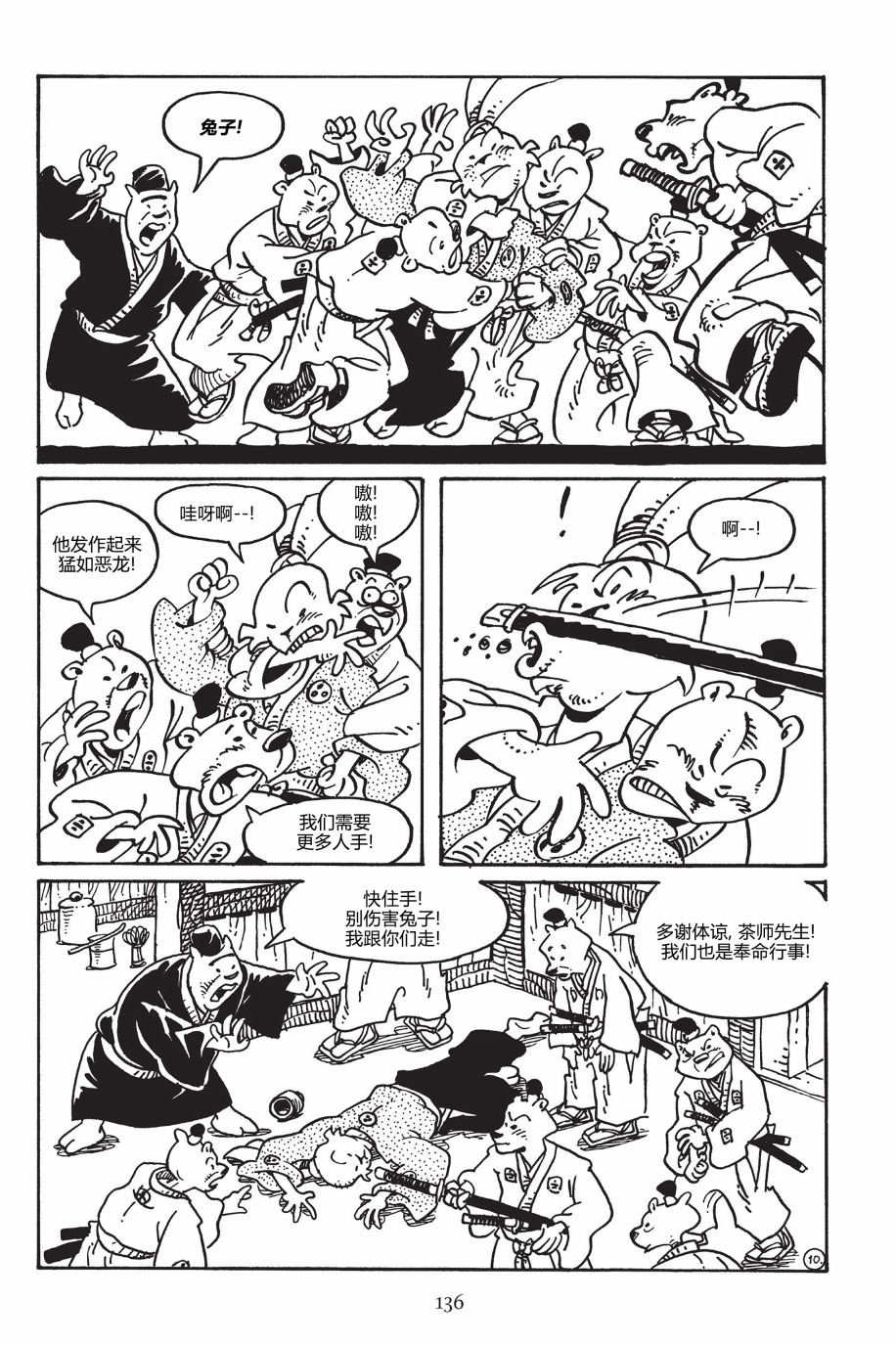 第150卷