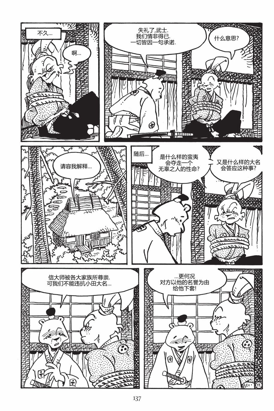 第150卷