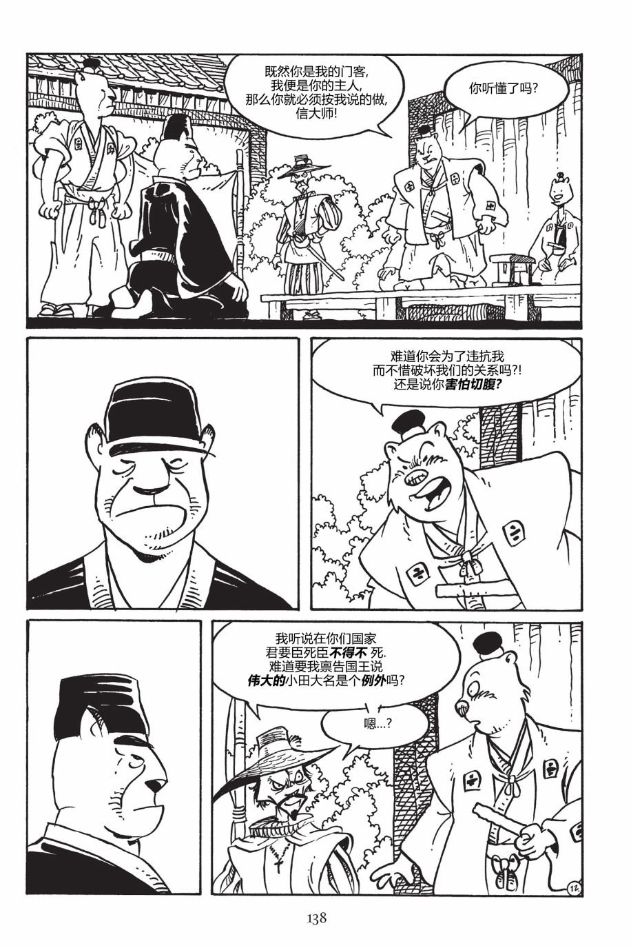第150卷