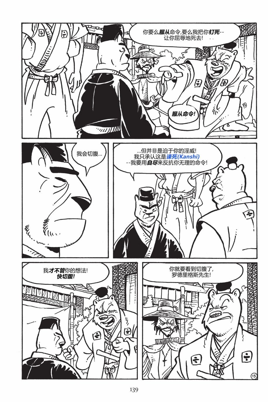 第150卷
