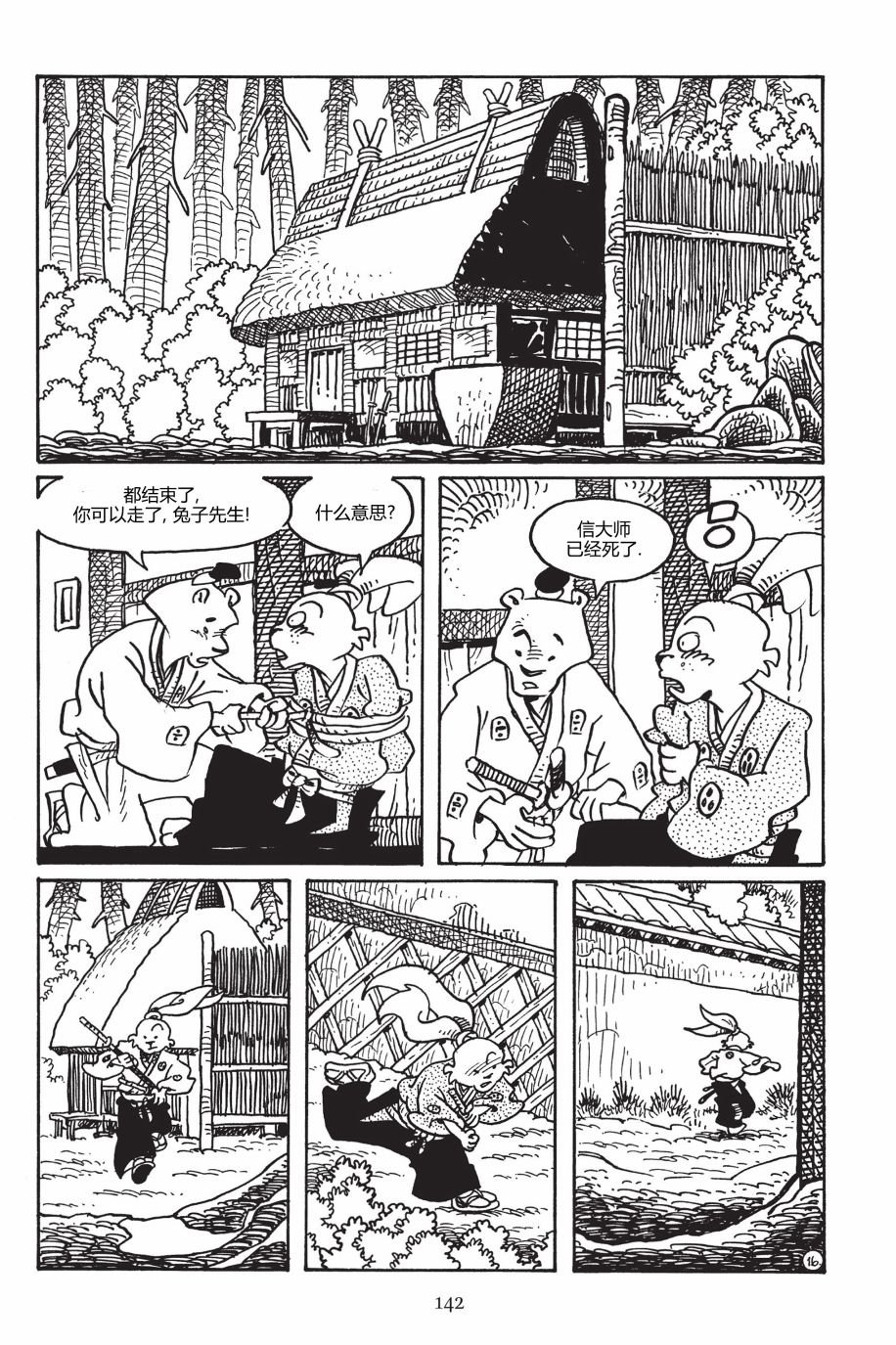 第150卷