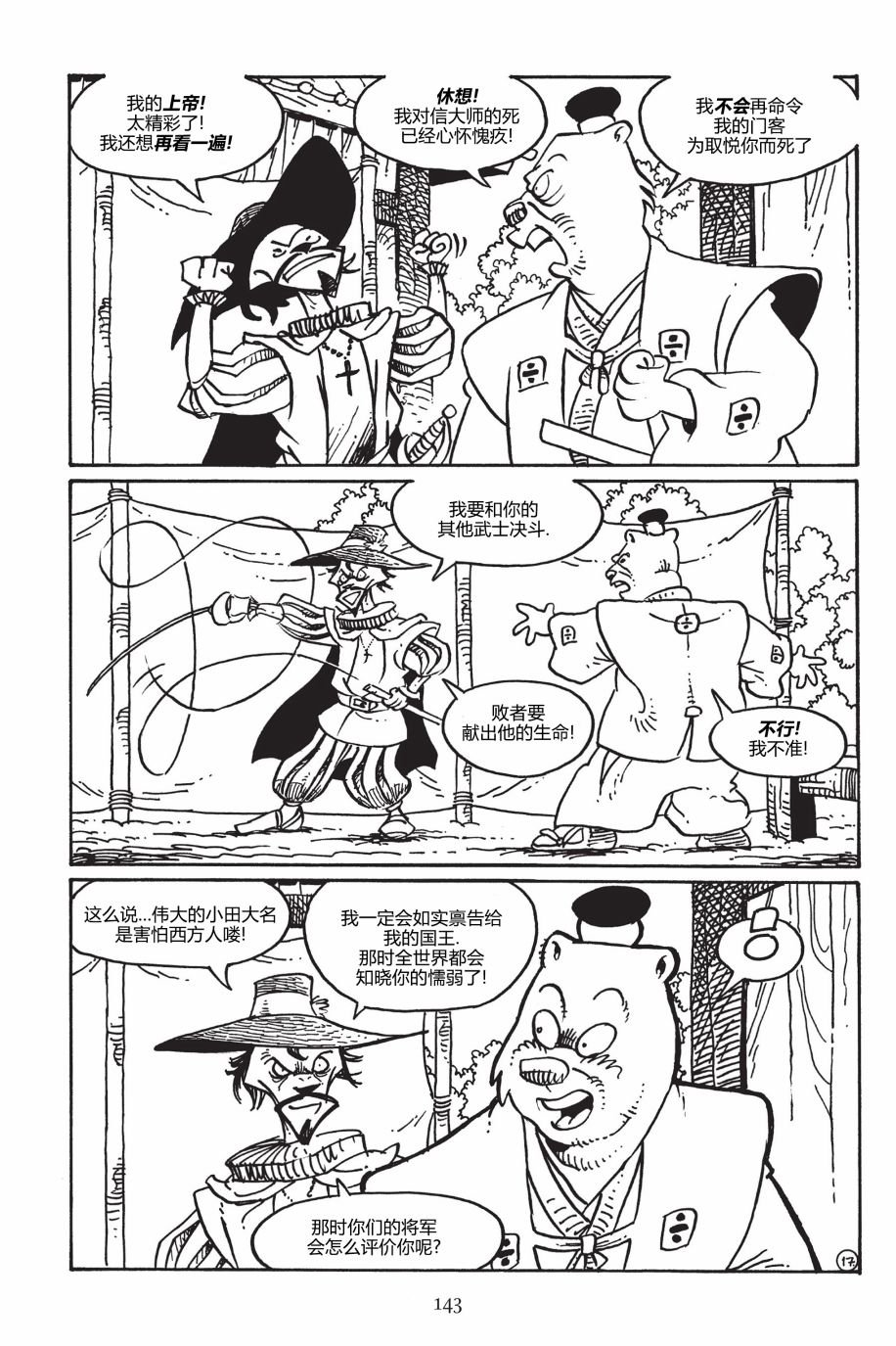 第150卷