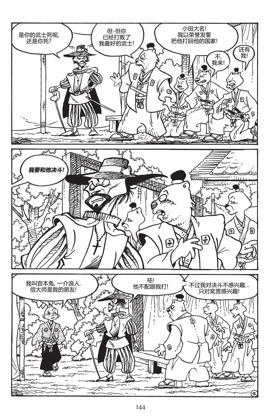 第150卷