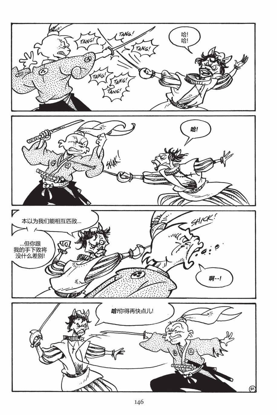 第150卷