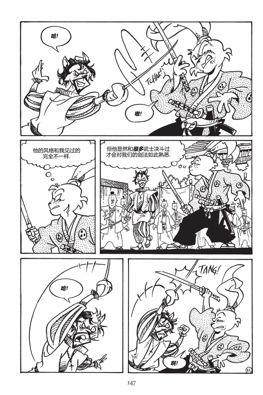第150卷