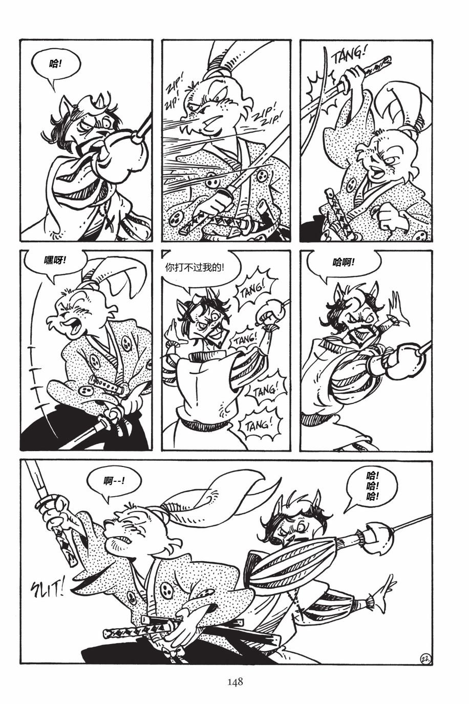 第150卷