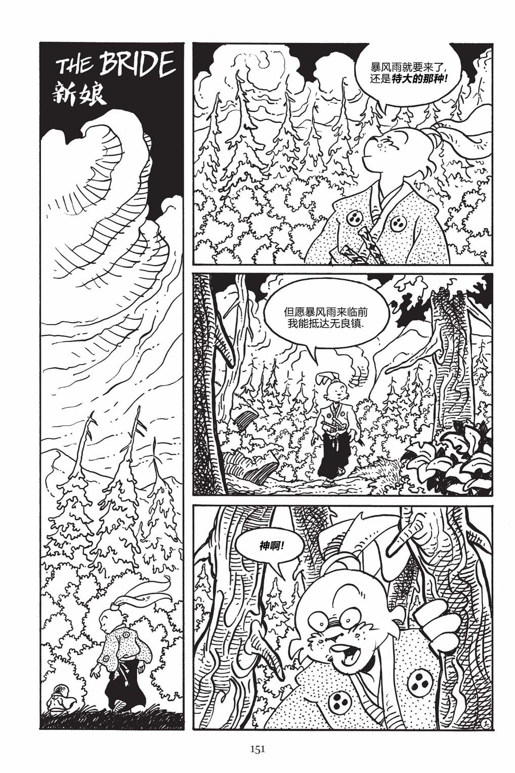 第151卷
