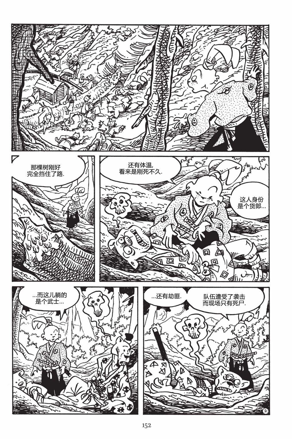 第151卷