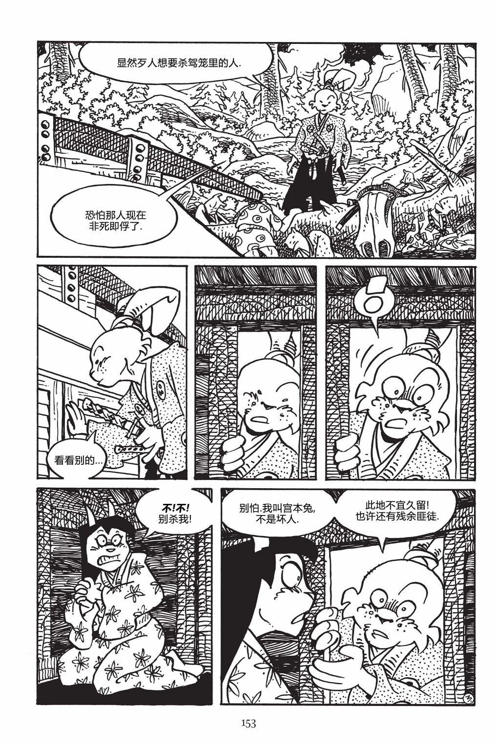 第151卷