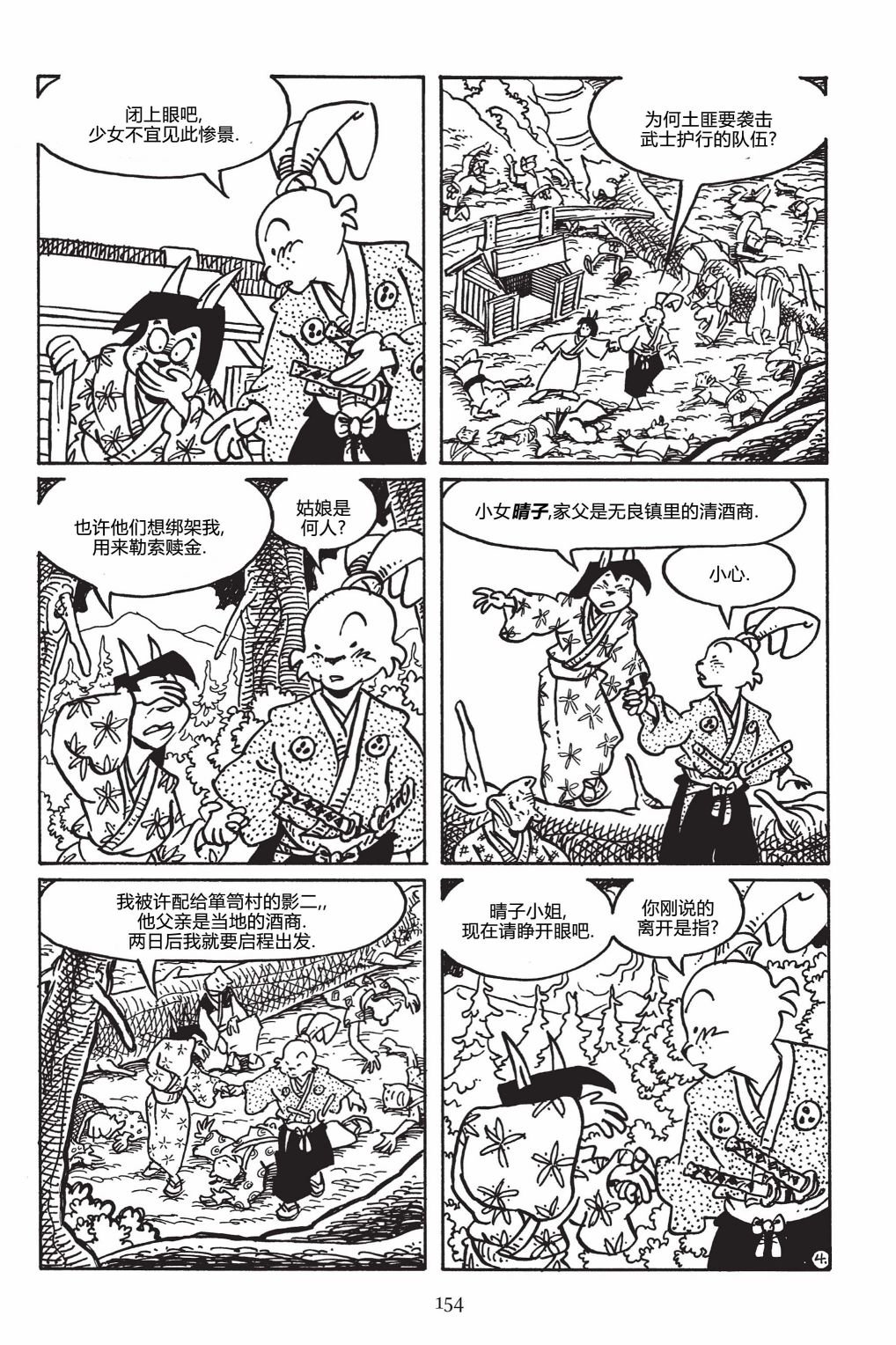 第151卷