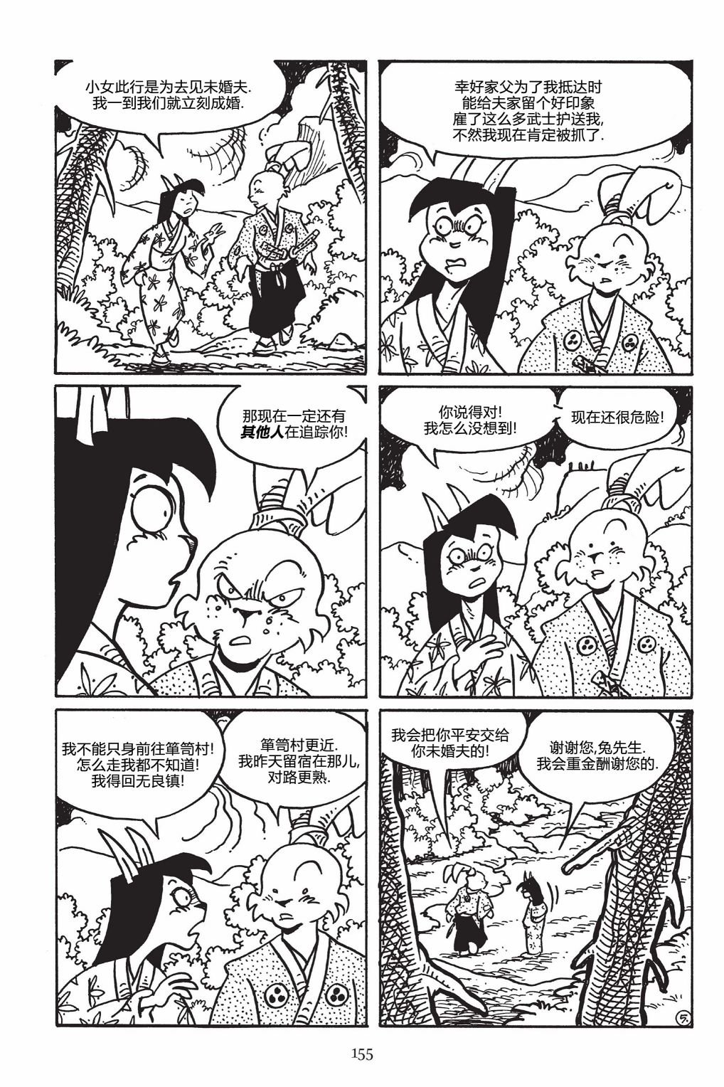 第151卷