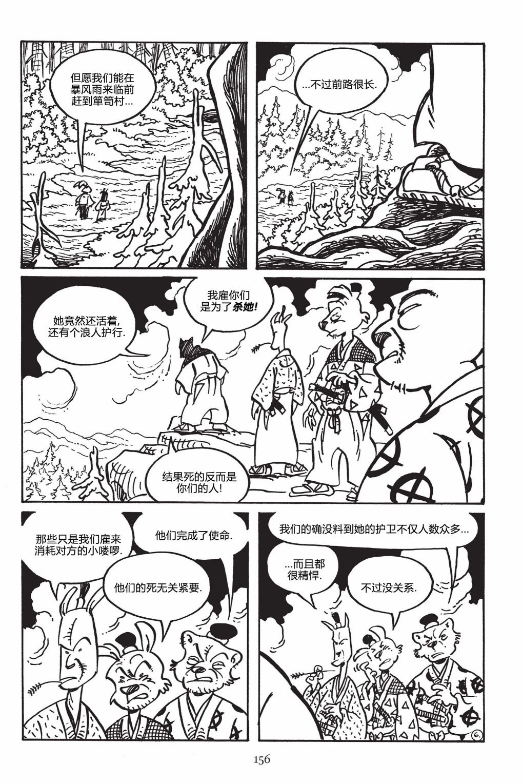 第151卷