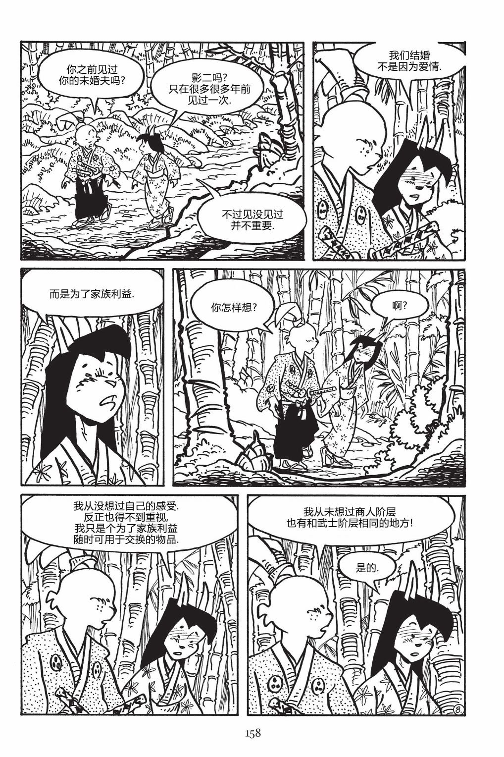 第151卷