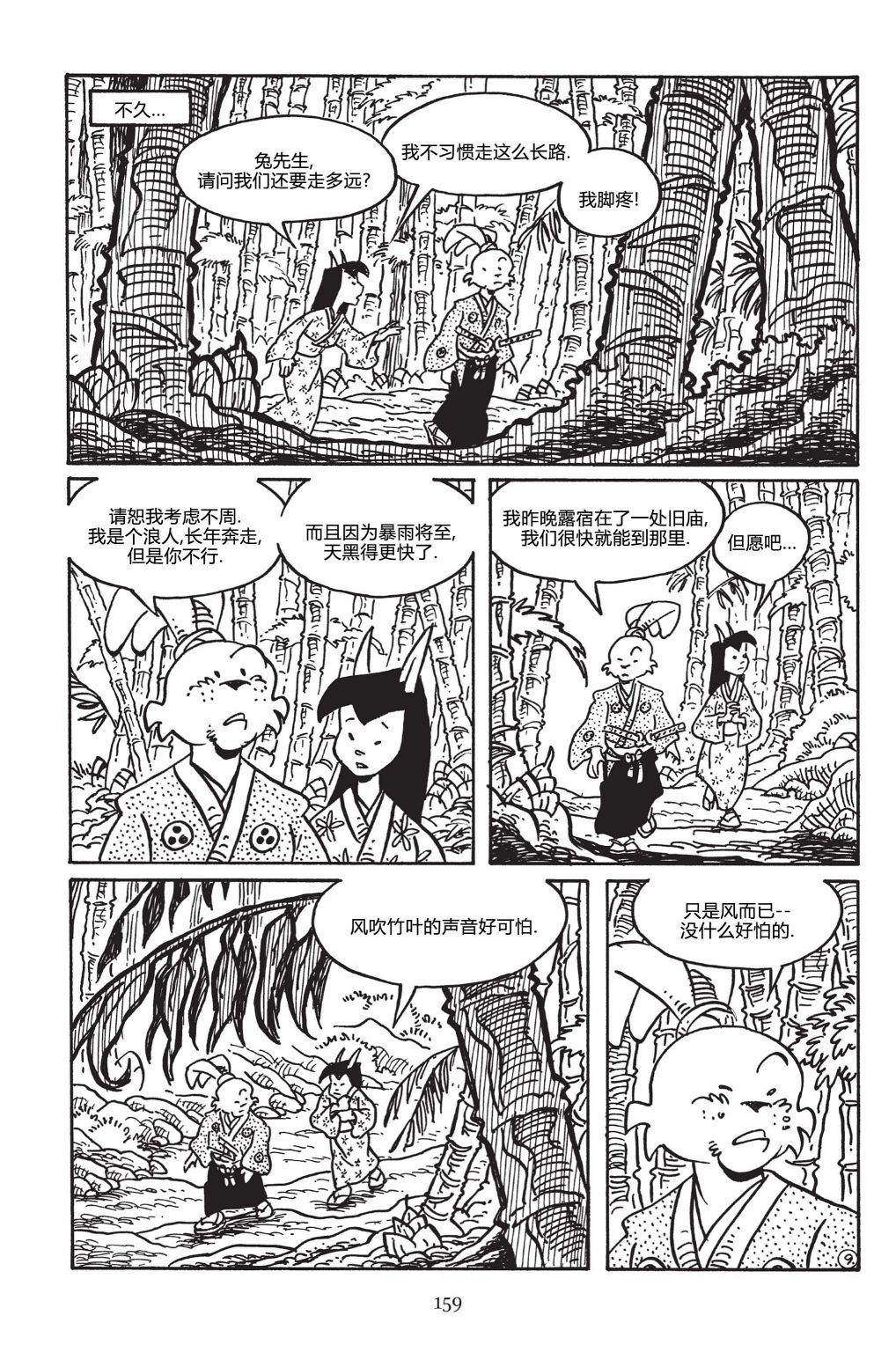 第151卷