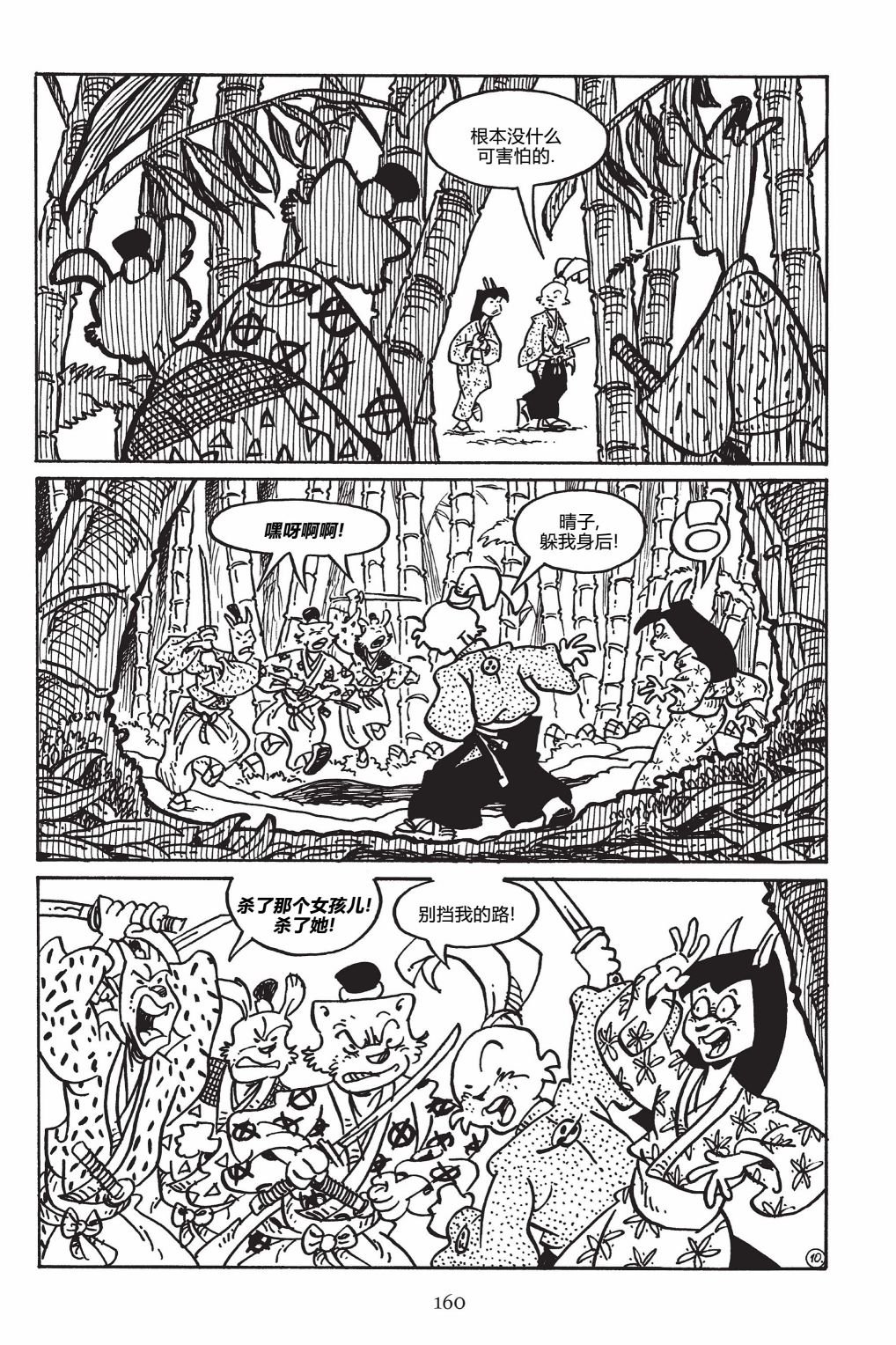 第151卷