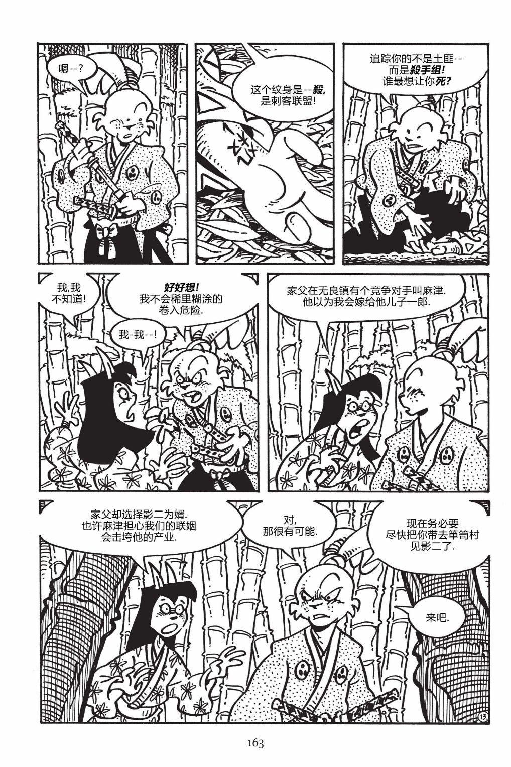 第151卷