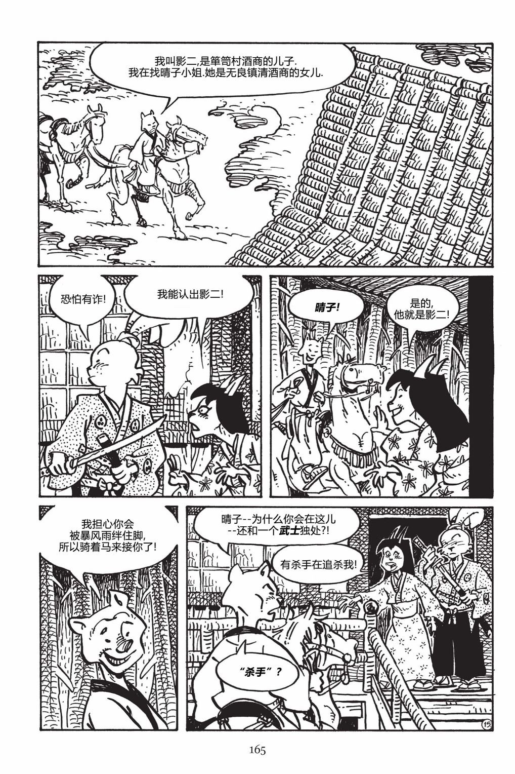 第151卷