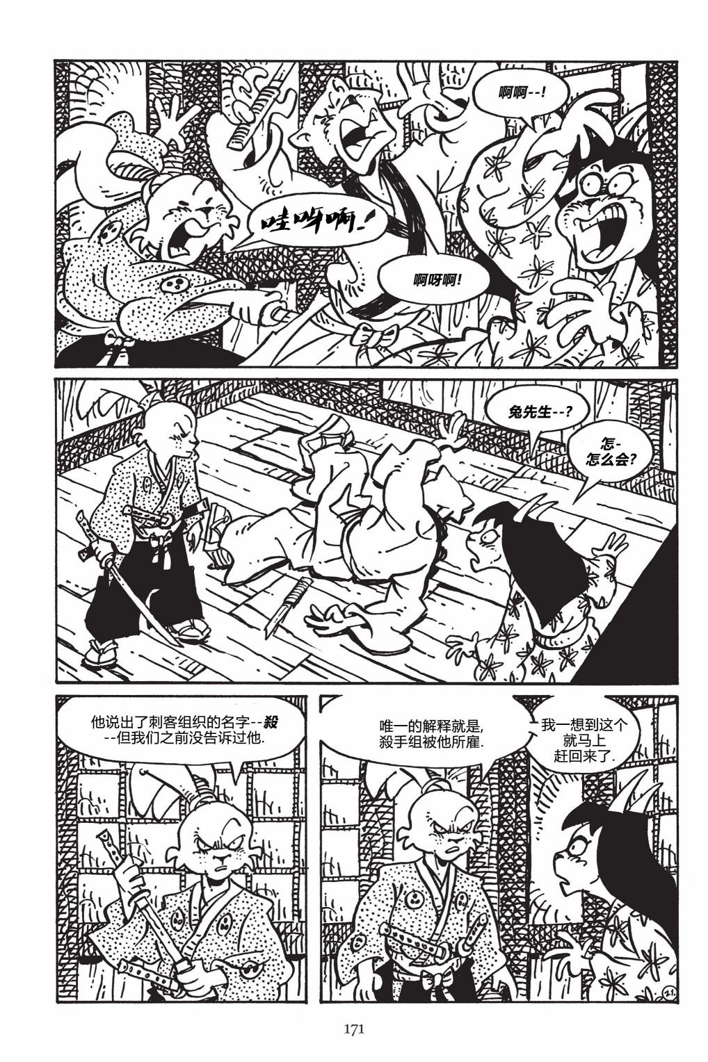 第151卷