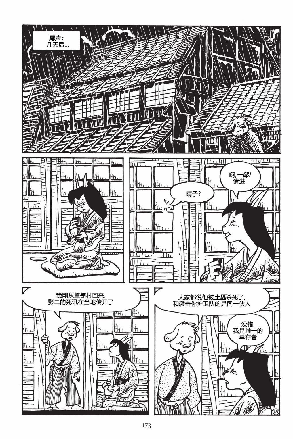 第151卷