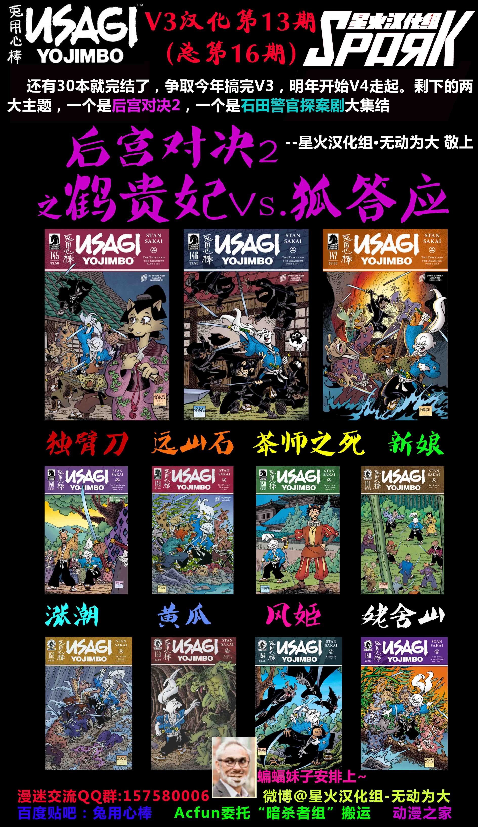 第151卷